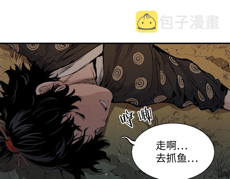 第5话 谭仞139