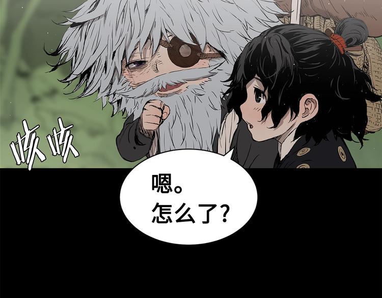 第65话 让一切恢复42