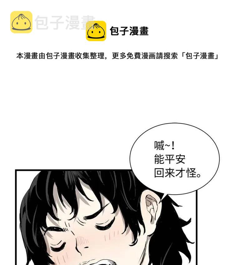 第14话 枷锁135