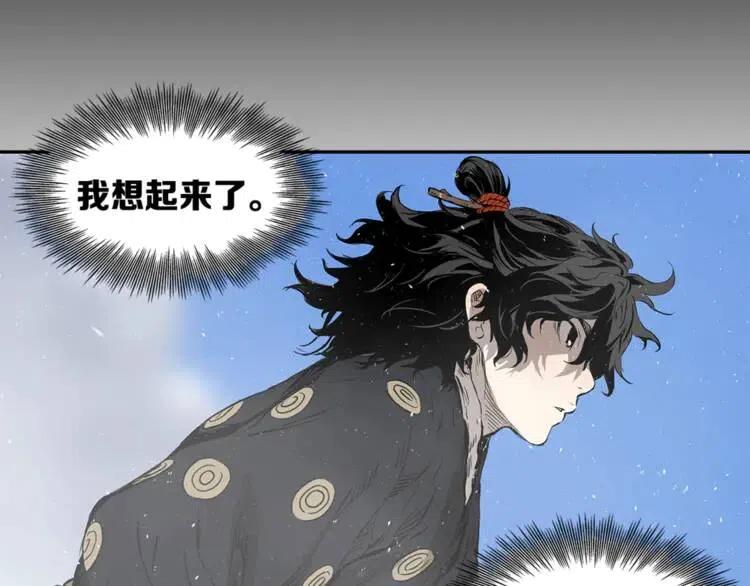 第30话 狐狸30