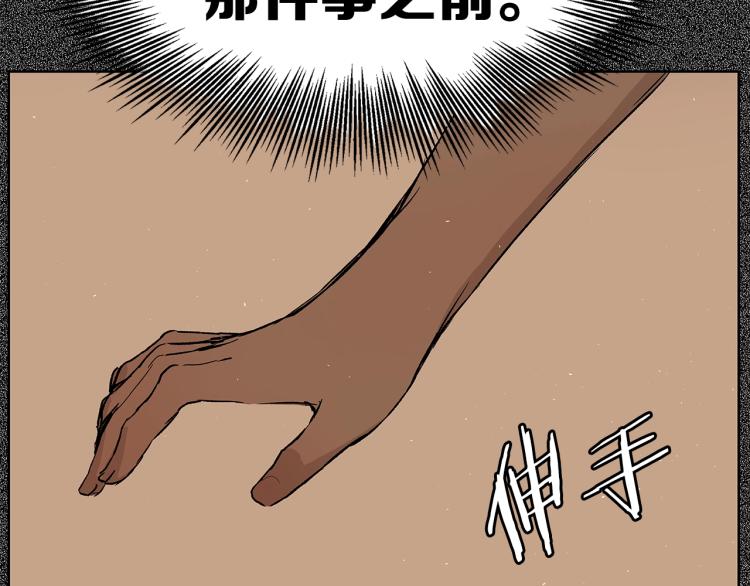 第75话 魔功的器皿132