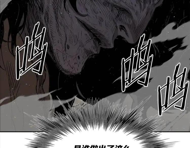 第26话 面孔27