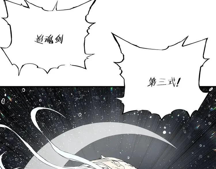 第12话 危险190