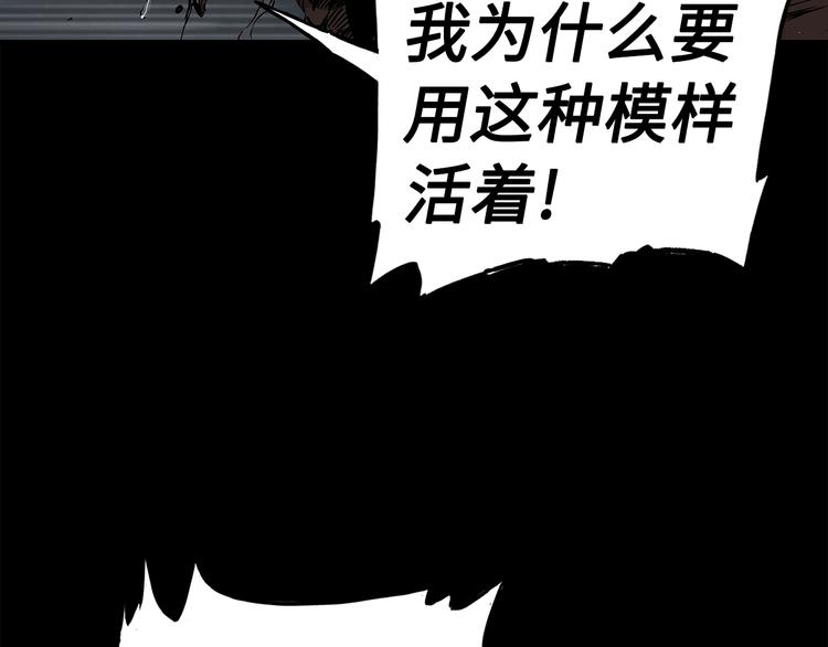 第65话 让一切恢复94