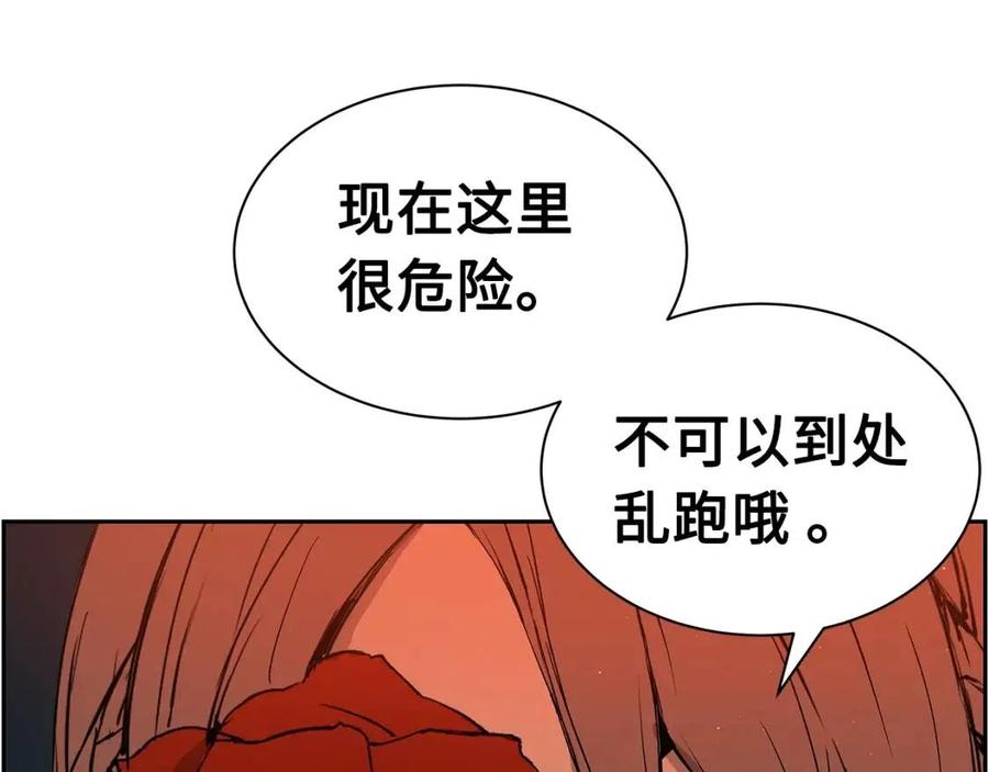 第85话 只有他76