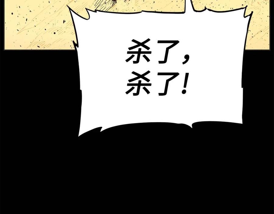 第81话 梦的尽头103