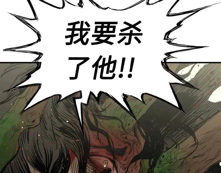 第18话 曾经174