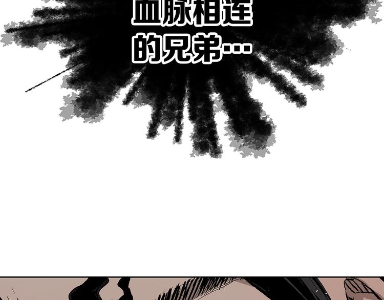 第67话 魔功的种子155