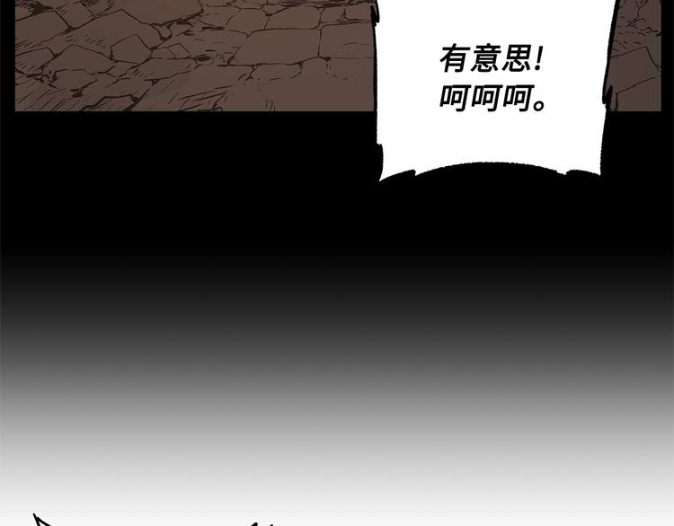 第68话 用魔功来保护！94