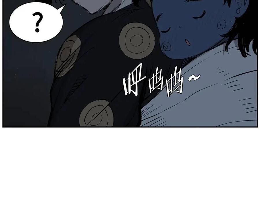 第85话 只有他99