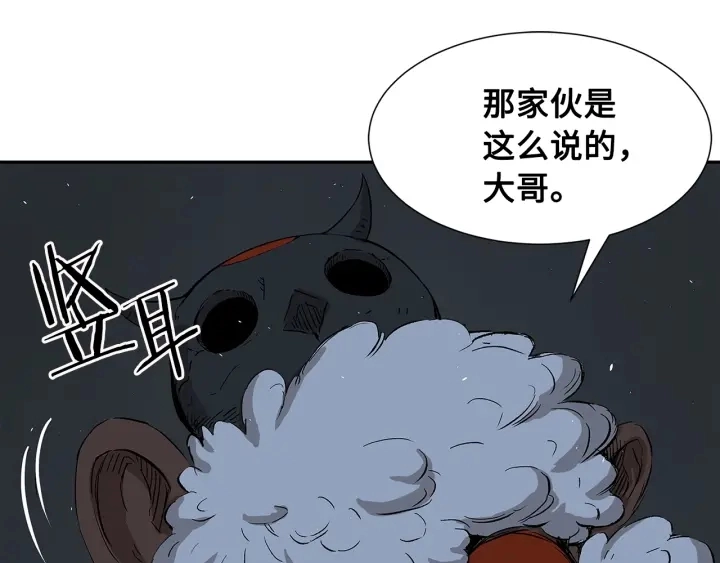 第39话 致命的弱点29