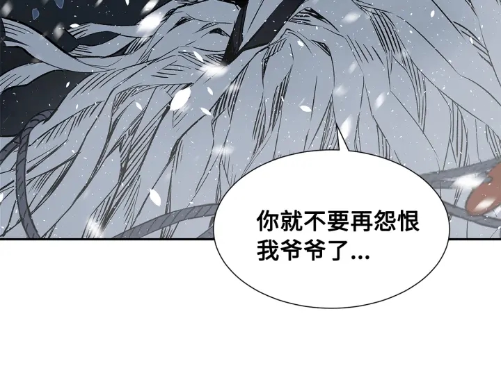 第36话 无锋146