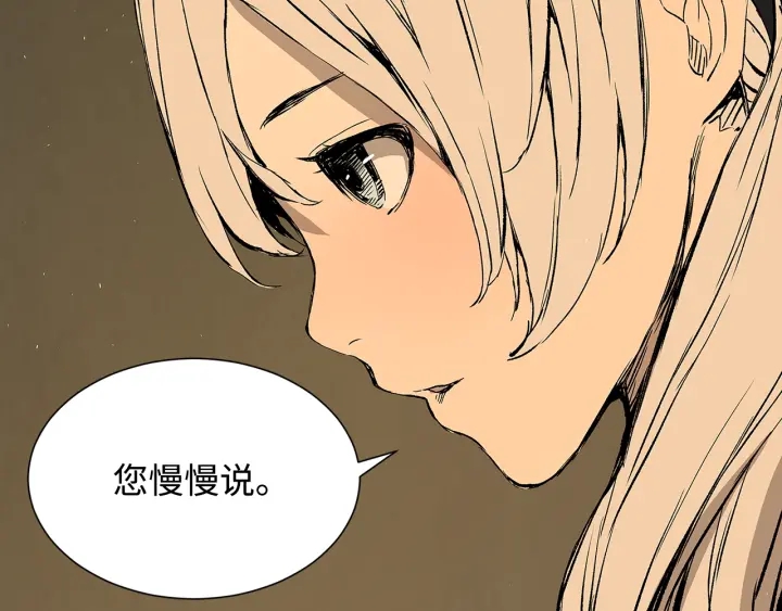 第44话 糖葫芦的颜色41