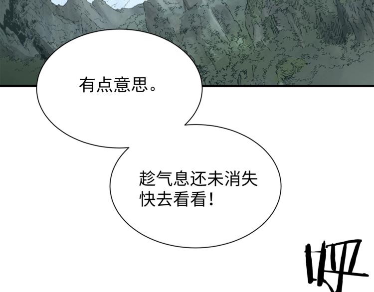 第4话 前尘往事105