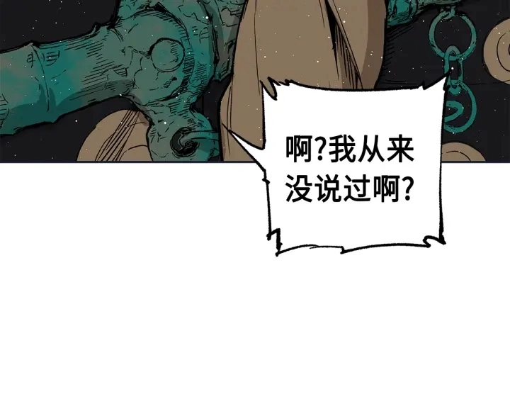 第61话 百灵祭堂122