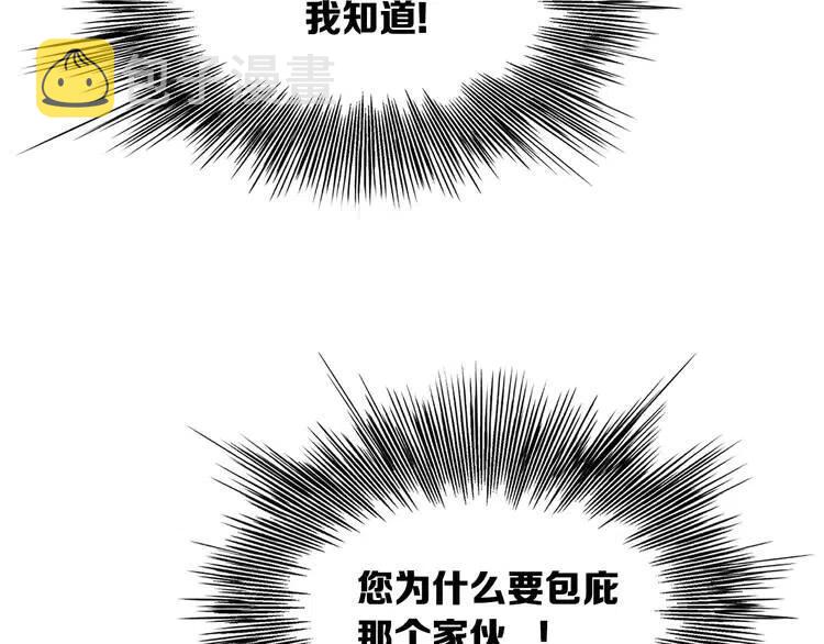 第13话 嗜血95