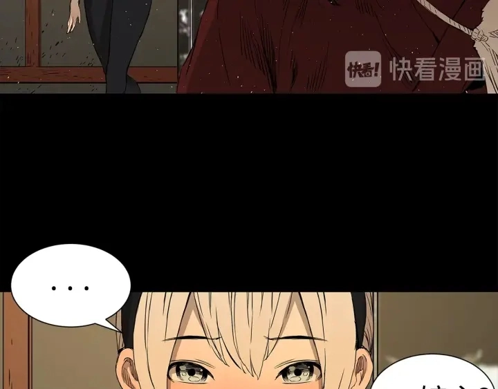 第51话 狂妄小子138