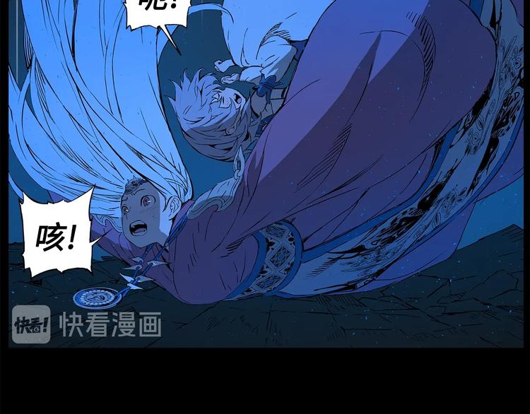 第74话 宿命之子37