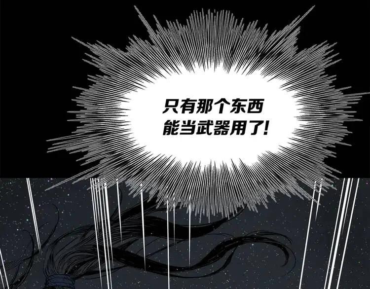 第21话 决断50