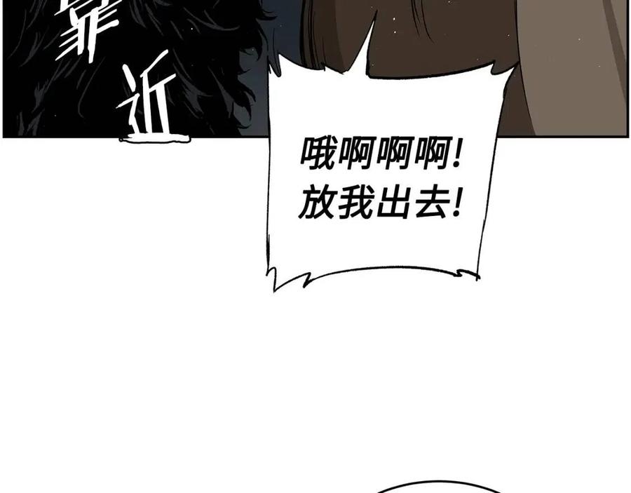 第84话 不一样的铁血魔93