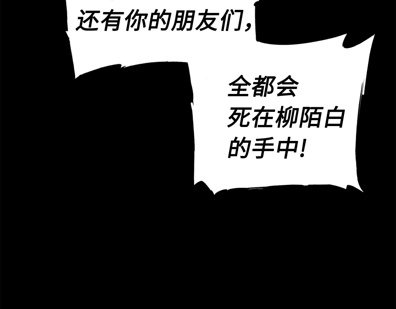 第100话 苏醒108
