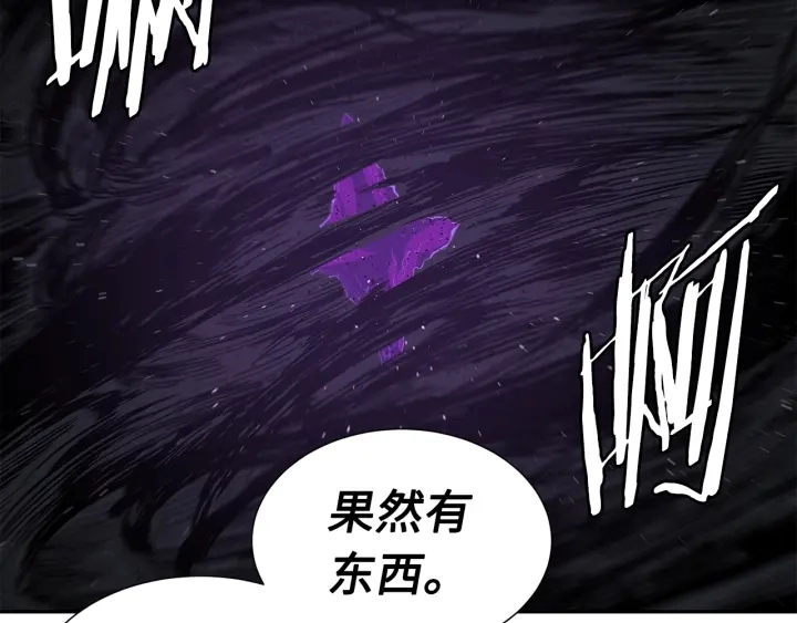 第55话 鹿逐魔的真面目97