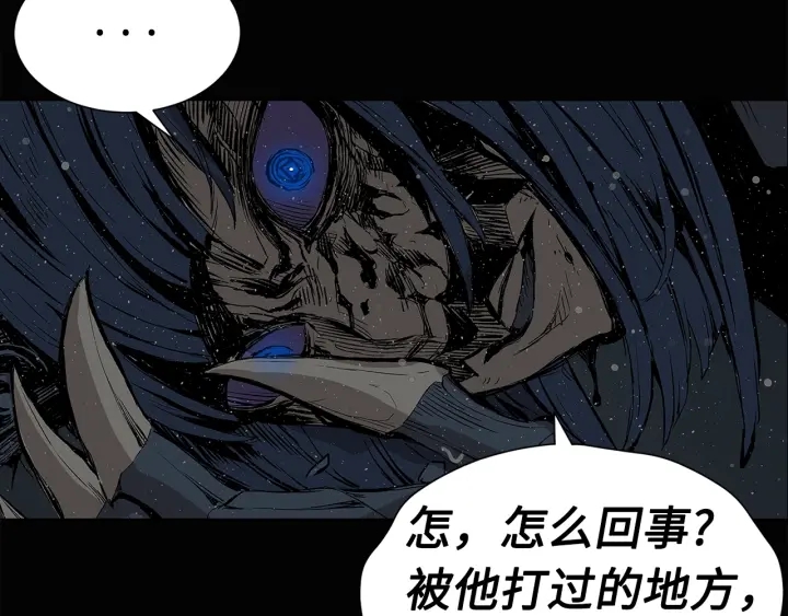 第58话 直面恐惧100