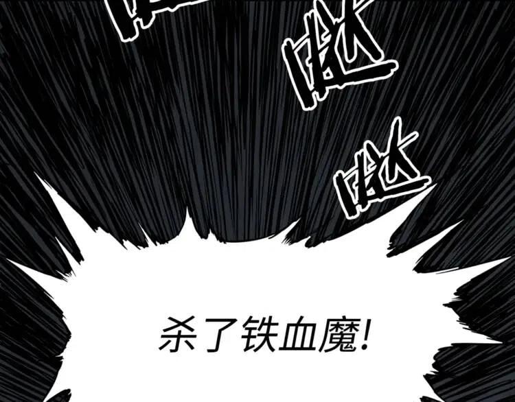 第27话 等待1