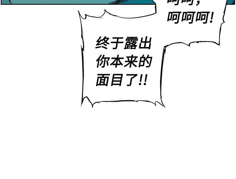 第69话 全开85
