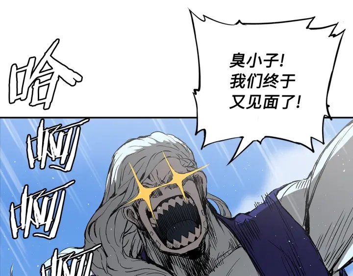 第44话 糖葫芦的颜色102