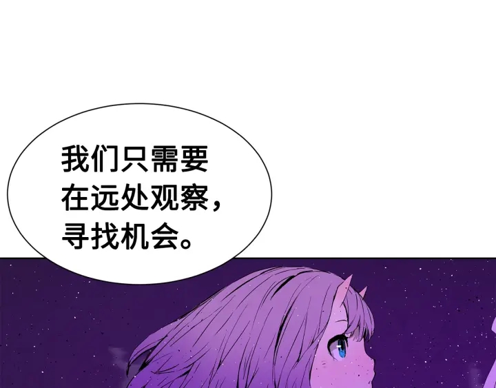 第57话 伤我亦救我38