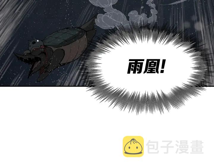 第40话 静夜深流125