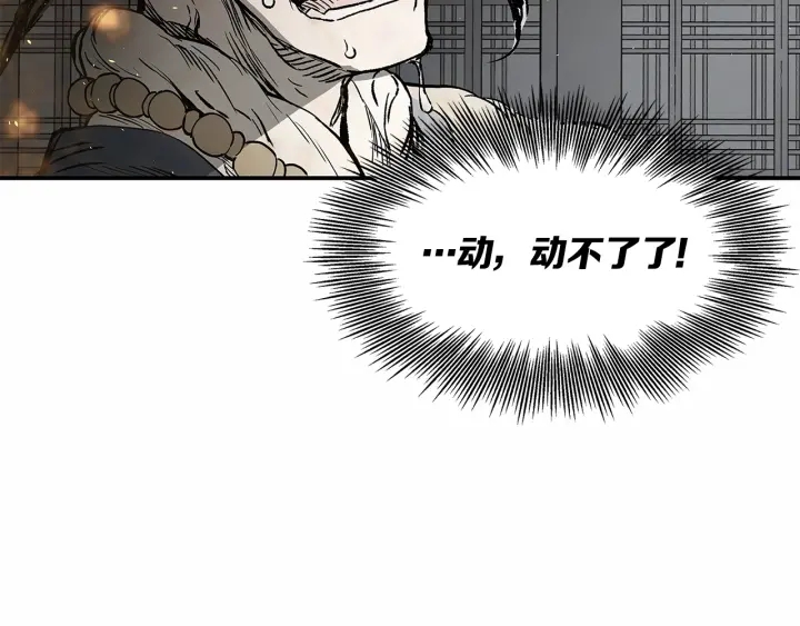 第41话 柳陌白153
