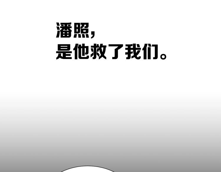 第79话 远走高飞138