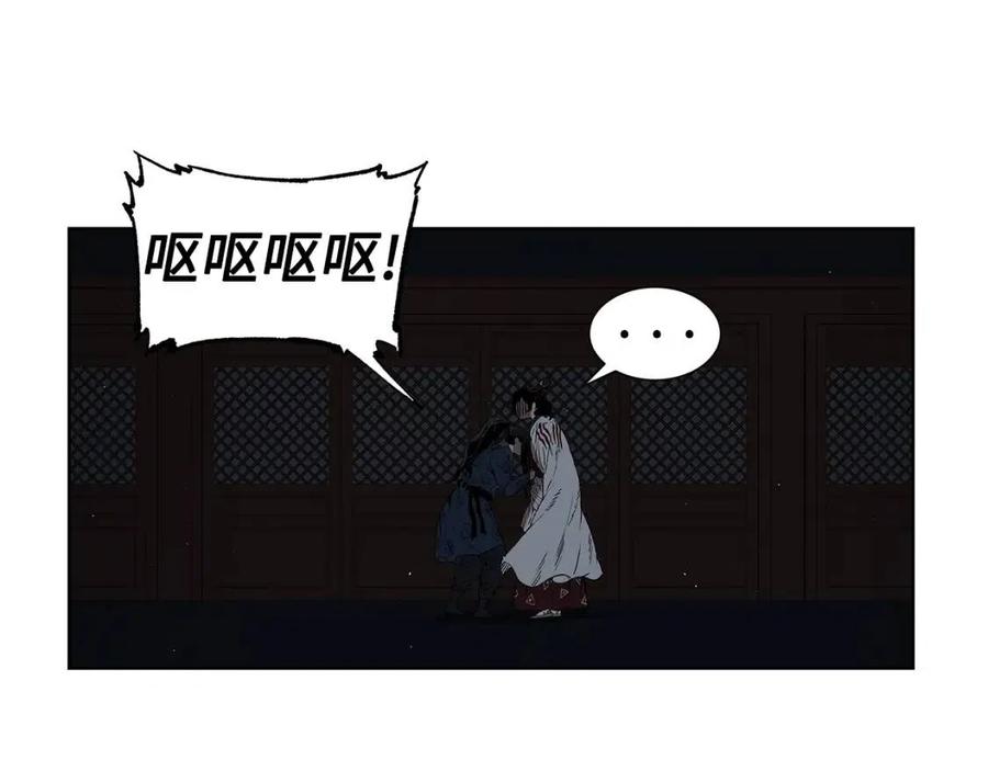 第80话 新成员69