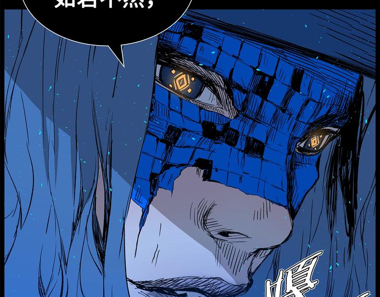 第73话 新的躯体85