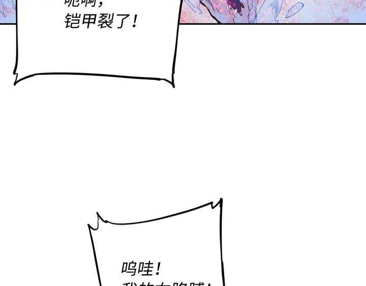第35话 诅咒之龙216