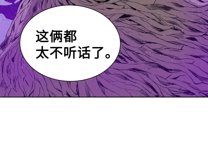第59话 你太嫩了183