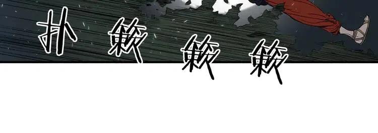第7话 厮杀219