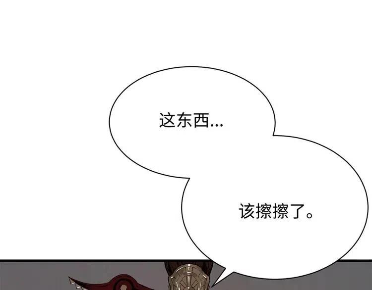 第12话 危险41