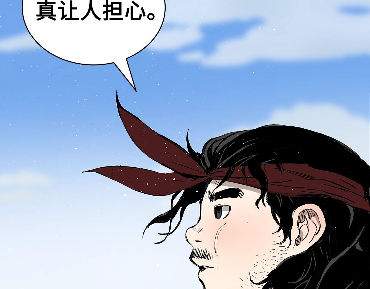 第102话 振翅翱翔72