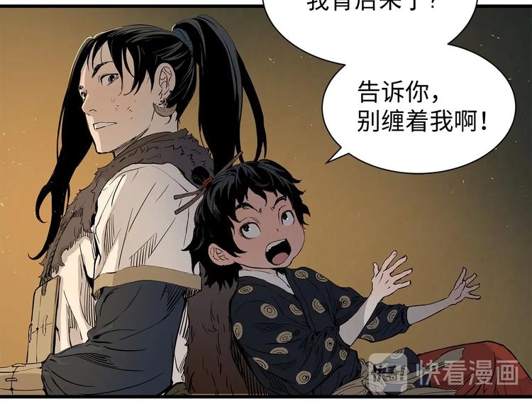 第5话 谭仞86