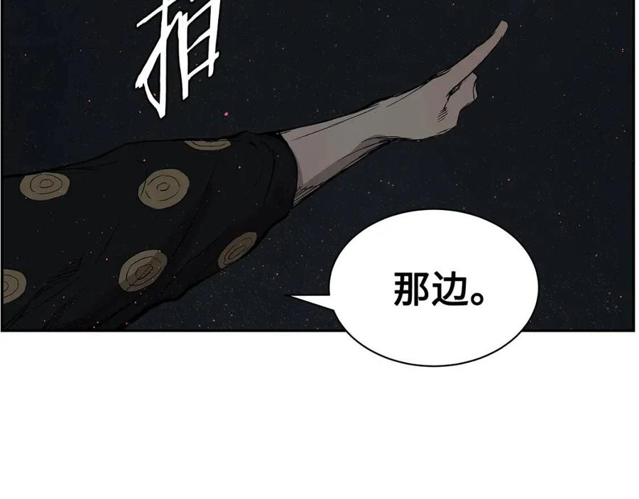 第86话 命运82