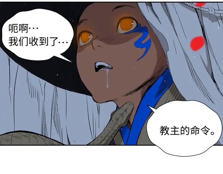 第39话 致命的弱点64