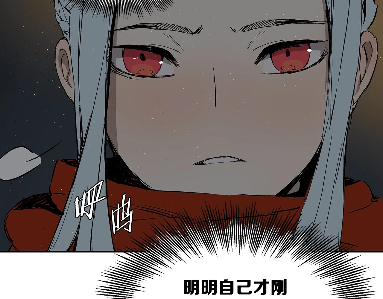 第90话 那年真相70