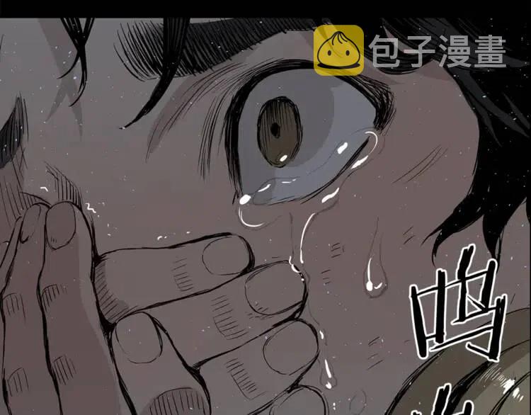 第25话 熟悉的光芒110