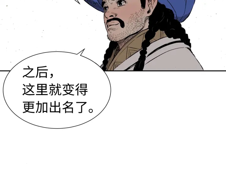 第53话 保护我的身体20