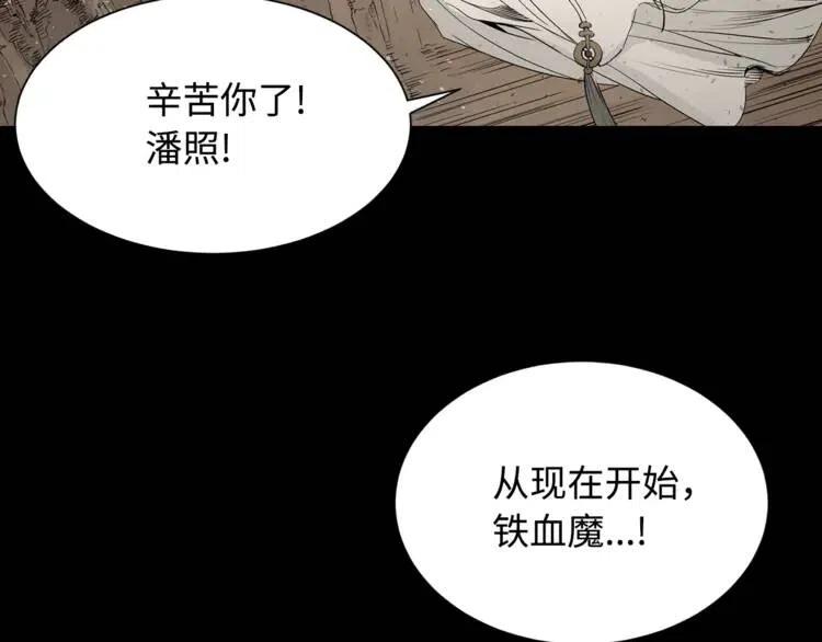 第15话 雨凰91