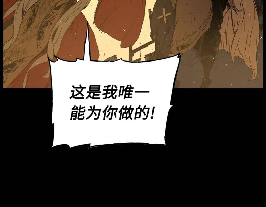 第77话 包庇80