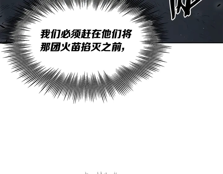第40话 静夜深流66